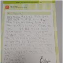 착한여우 이미지