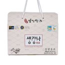 천수만전통생강한과 이미지