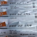 은평천사약국 네이버블로그