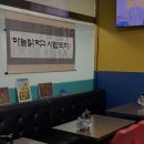 덕천로 234번길 | 만덕 맛집 마늘닭 전문점 리얼후기 : 구마닭