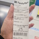 이플러스마트 | 일본 이플러스 티켓 발권 패밀리마트(이플러스 가입 및 결제 입금 대행 후기)