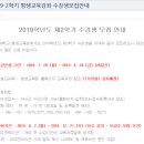 동화구연 지도사과정 이미지