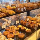 용두천로 | 제천 카페 베이커리 부성당 제과제빵기능장 빵맛집
