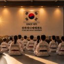 국가대표 나래태권도 교육관 | [공지] 최초이거나, 유일하거나, 탁월하거나