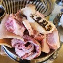 연탄구이한판 이미지