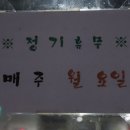1982돈이돈이 이미지