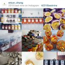 이로운수제청