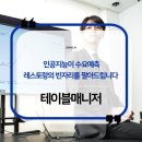 약속식당 - 장흥군 | 약속식당