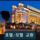 신화합동공인중개사사무소 이미지