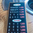둘레길숯불닭갈비 이미지