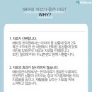 해아름한의원 네이버블로그