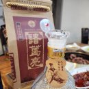 명주호프 이미지