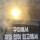 당신대게 이미지