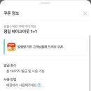 카페일월 이미지