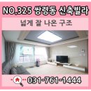 쌍령동-5 이미지