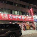 진짜짬뽕 | 대구 용산동 진짜짬뽕 후기