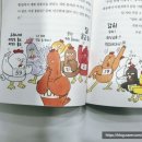 일공축산 - 수성구 천을로 84 | 일공축산