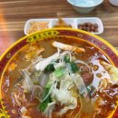 봉선1로 | 대림역맛집 봉선마라탕 내돈내산 후기