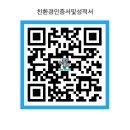 에코케미칼 | [공지] 오산세교 우미린 입주 전 필수 탄성 코트 시공 후 극찬받은 드래곤 탄성 리얼 시공 후기