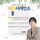 메가매쓰학원 이미지