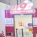 순천만어린왕자