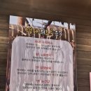 강원맛코다리 양평점 이미지