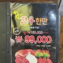 용인 기흥 맛집 본가화로 서천점 후기 (+어린이 놀이방)