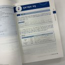 이수세무회계사무소 이미지