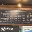 황해수육간석 이미지