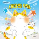 그대의계절 이미지