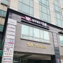 서초 SR TOWER 이미지