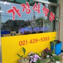 초이분식 이미지