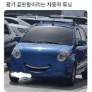 밤에 라이트키면 무서울듯ㅋㅋㅋ 이미지