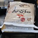 [4분기] 한끼든든집밥 | 여주해장국 현지인맛집 추천 감미식당 엄마가해주는 집밥같음!