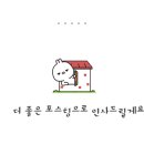 족발신선생 부천역점 이미지