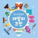 크린나래
