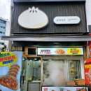 훈장 | 길음역 훈장만두 포장, 만족스러운 수제만두 후기