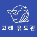 순천유도관 이미지