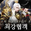 제이제이게임즈 이미지