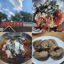 고향면옥 | [평택/팽성]막국수 맛집 내고향면옥 황태 막국수 후기