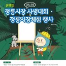 통통방 이미지