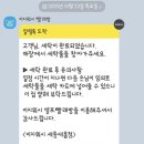 새롬세탁 이미지