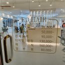 미남커트염색 이미지