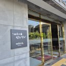 해안동입구 (제주아트리움방면) 이미지