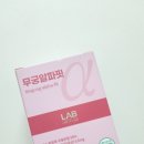 핏랩(FIT LAB) | 다이어트엔 랩온랩 무궁알파핏 무궁핏다이어트 💊