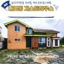 제주도부동산랜드공인중개사사무소 이미지