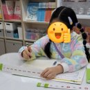생각나무수학교습소 네이버블로그