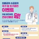 서천군보건소 이미지