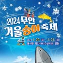 해제 신정리 이미지