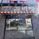 부흥로 471-6 이미지